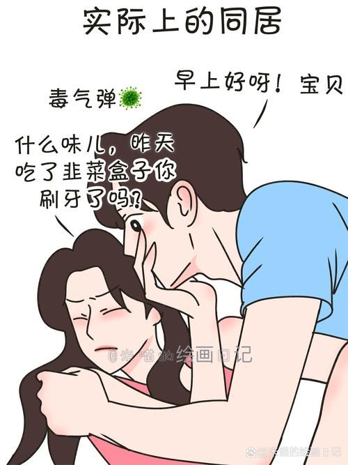 充满色气的同居生活版本大全 看完你就懂了