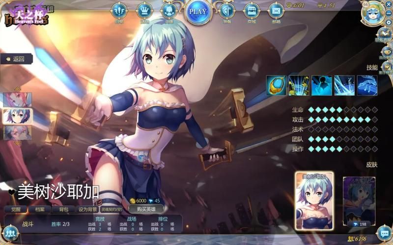 光凛天使下载安卓版 最新官方安装包一键获取