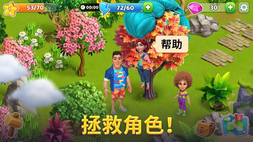 光凛天使在哪下载 游戏官网正版下载地址