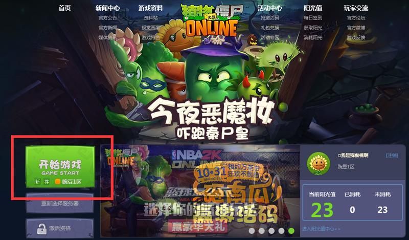 光凛天使在哪下载 游戏官网正版下载地址