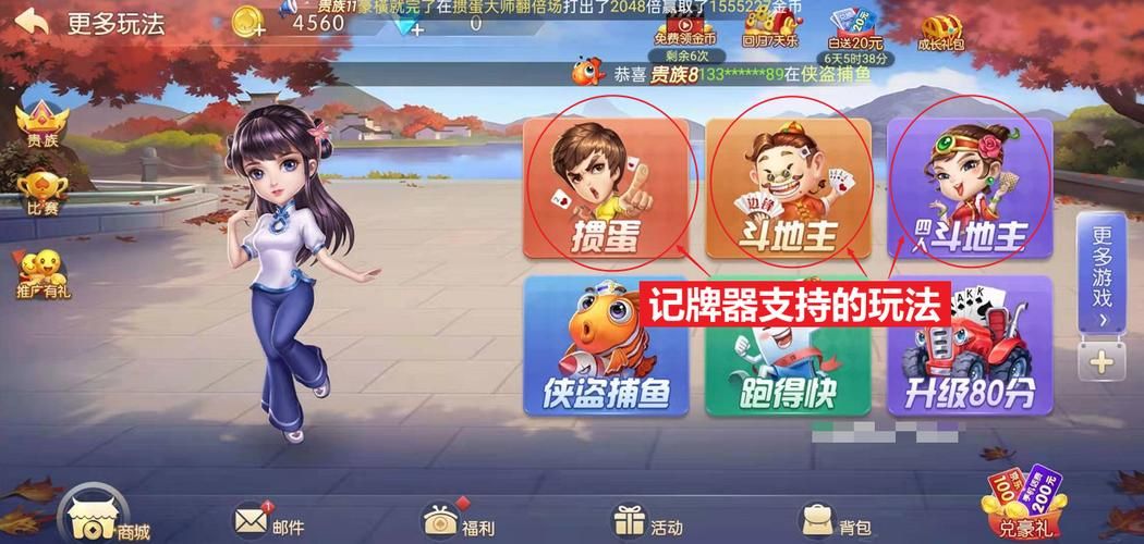 光凛天使在哪下载 游戏官网正版下载地址