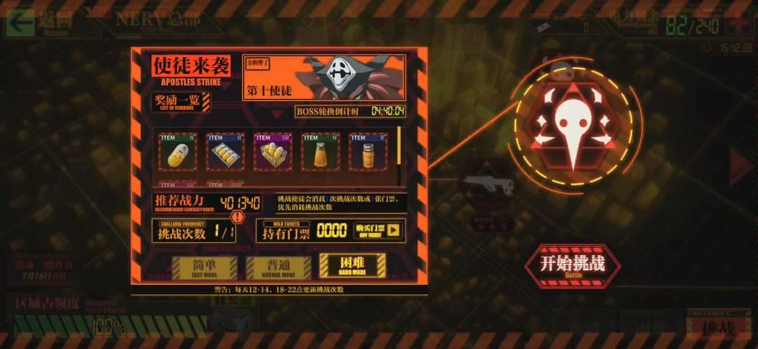 光凛天使如何下载 快速获取官方正版渠道