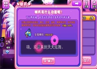光凛天使安卓汉化版好玩吗 中文版游戏特色介绍