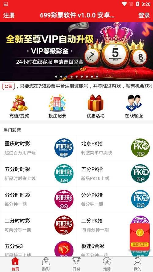 光凛天使官方正式版下载最新版快速安装指南