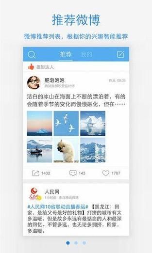 光凛天使官方正式版下载最新版快速安装指南