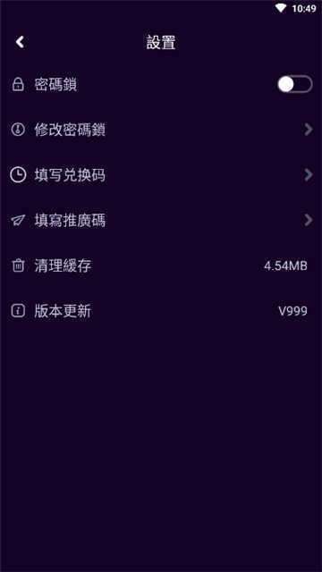 光凛天使官方正式版下载最新版快速安装指南