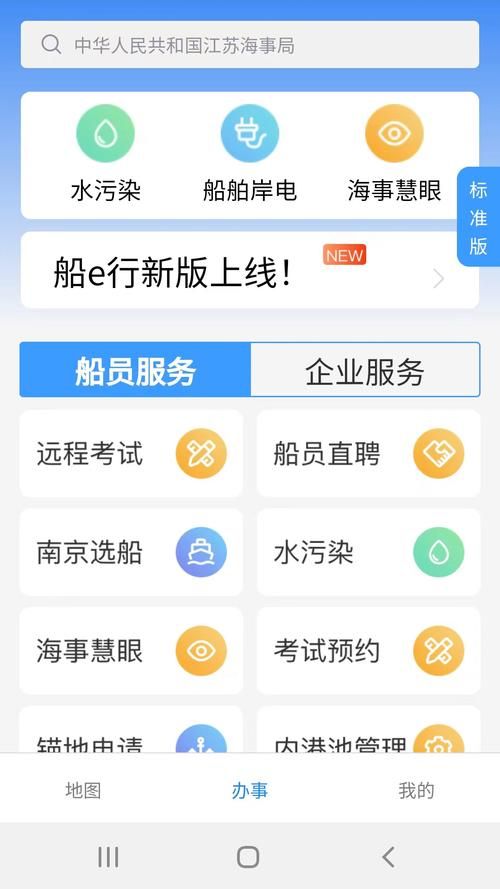 光凛天使官方正式版下载最新版快速安装指南