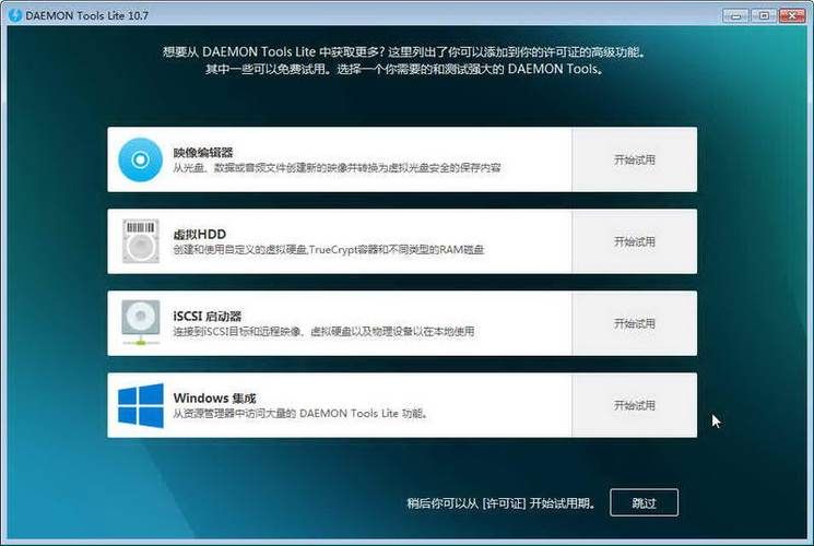 光凛天使官方正式版下载最新版快速安装指南
