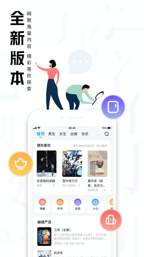 光凛天使官方正式版下载最新版快速安装指南