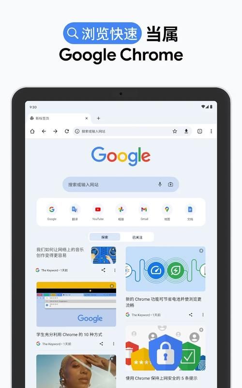 光凛天使官方正式版下载最新版快速安装指南