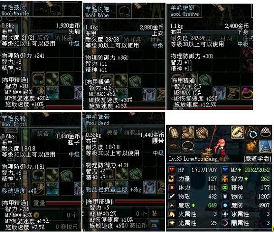 光凛天使官方网站下载安装步骤详解
