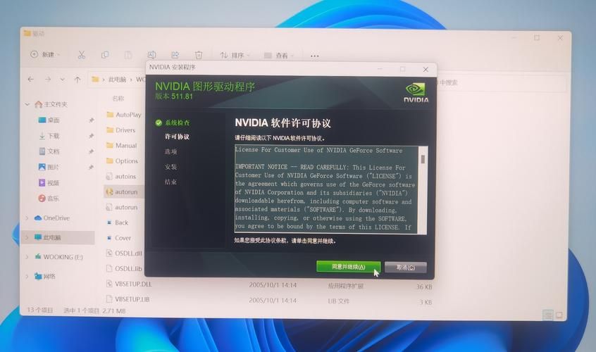 光凛天使官网下载教程 手把手教你安装游戏