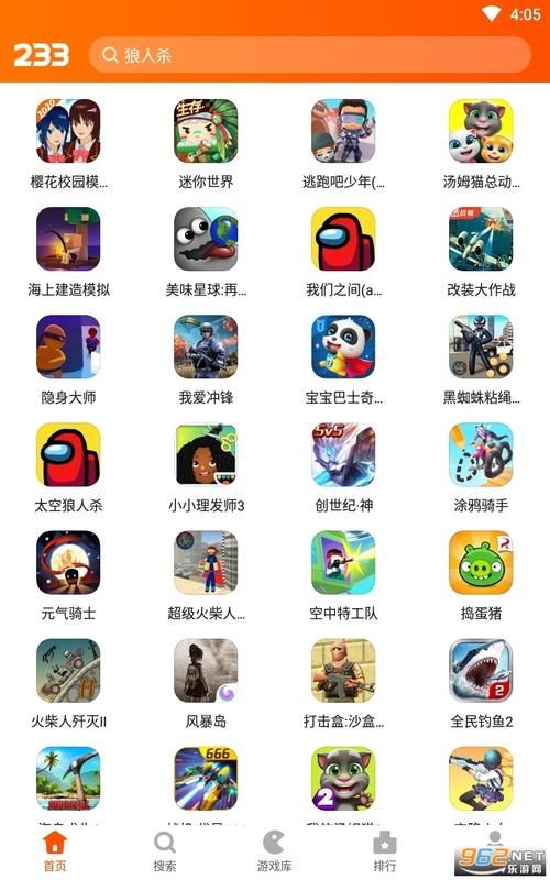 光凛天使官网下载教程 手把手教你安装游戏
