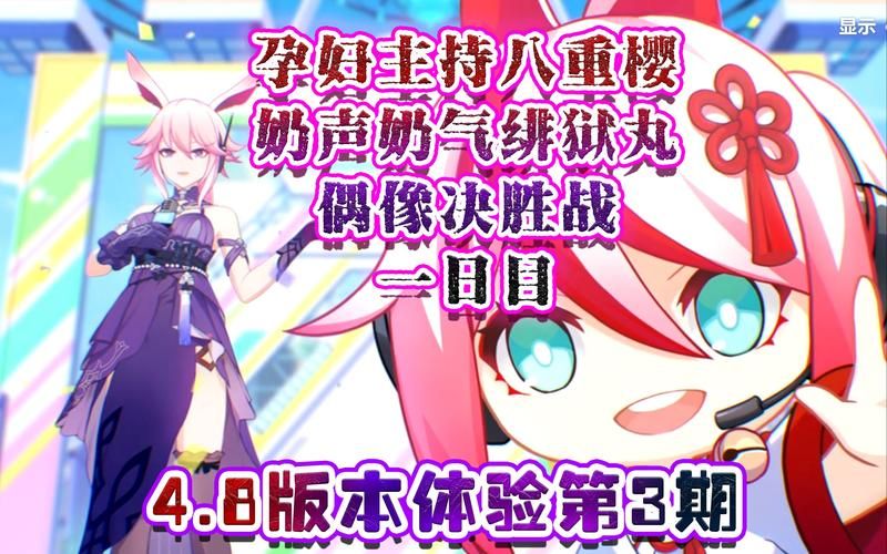 光凛天使最新版本是多少 版本更新后体验如何