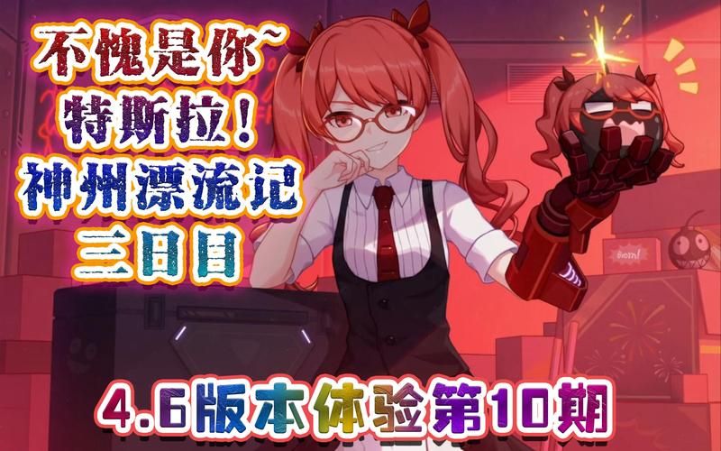 光凛天使最新版本是多少 版本更新后体验如何