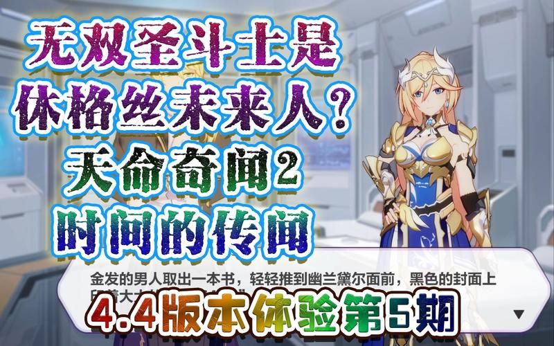 光凛天使最新版本是多少 版本更新后体验如何