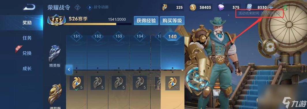 光凛天使杨过游戏角色介绍 强力英雄培养指南