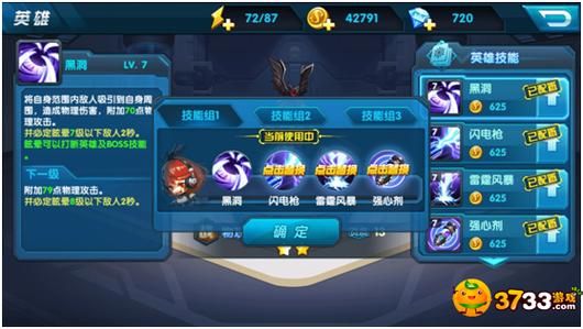 光凛天使杨过游戏角色介绍 强力英雄培养指南