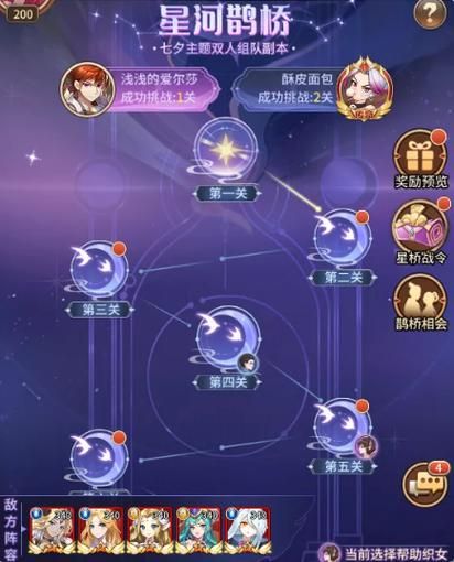 光凛天使游戏下载攻略 最新安装包获取方法分享