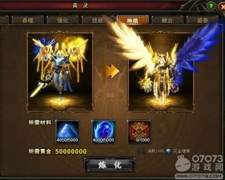 光凛天使游戏下载攻略 最新安装包获取方法分享