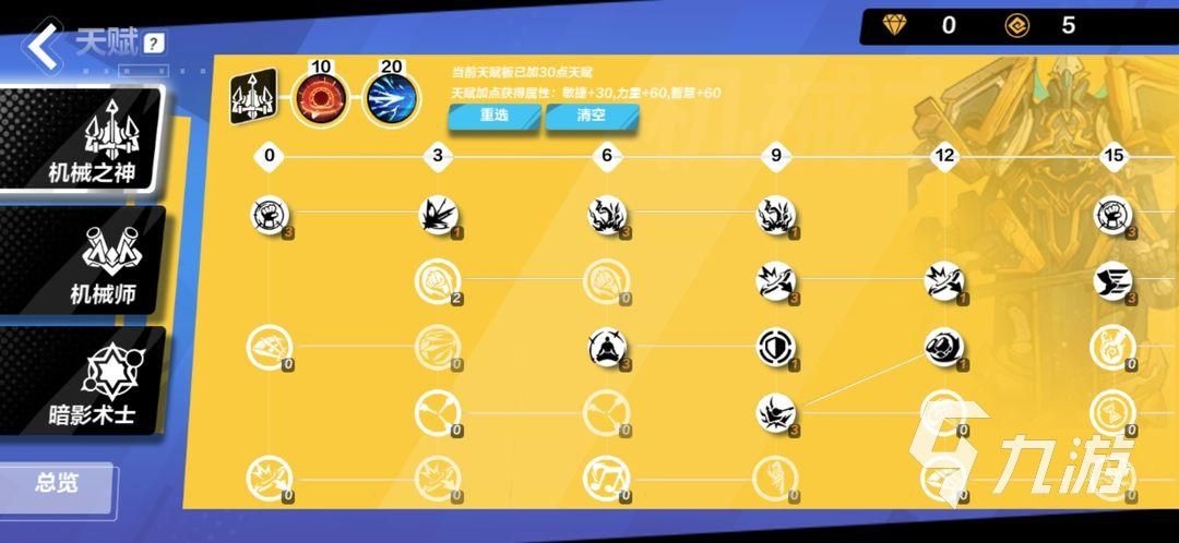 光凛天使游戏下载攻略 最新安装包获取方法分享