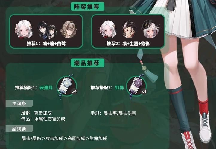 光凛天使游戏官网常见问题解答快速解决你的疑惑