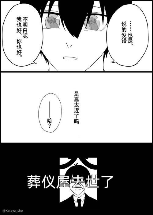 光凛天使游戏官网常见问题解答快速解决你的疑惑