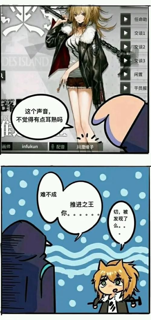 光凛天使游戏攻略大全新手必看快速上手技巧