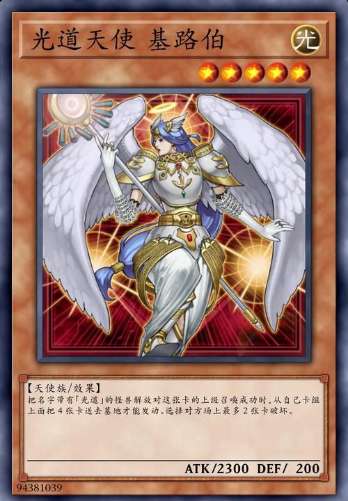 光凛天使游戏攻略大全新手必看快速上手技巧