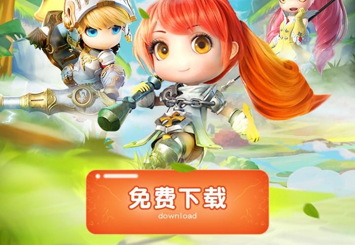 光明之主下载地址在哪 安卓苹果双端安装教程