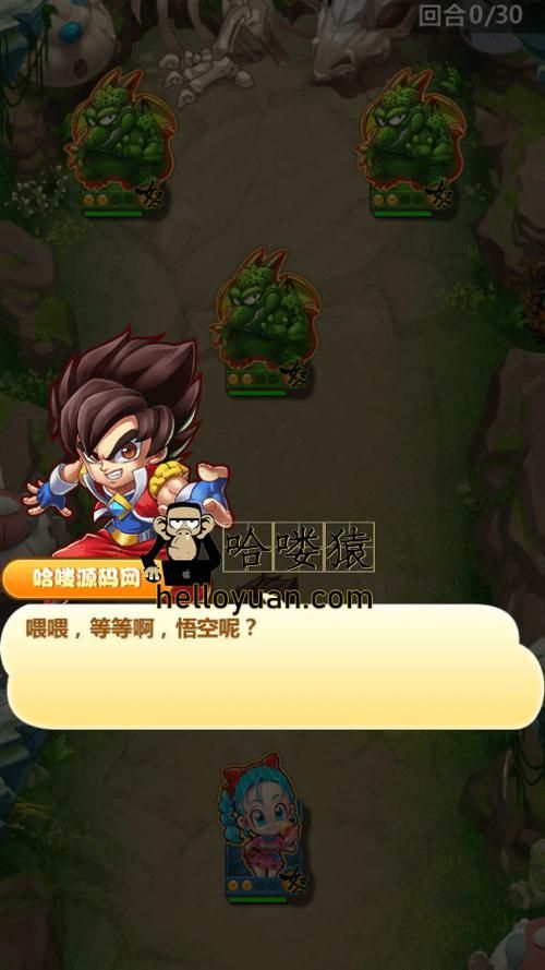 光明之主下载地址在哪 安卓苹果双端安装教程