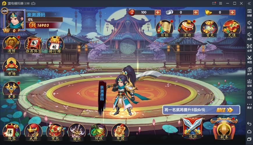 光明之主在哪下载 安卓苹果双端安装教程