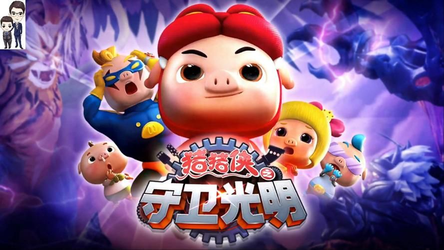 光明之主在哪下载 安卓苹果双端安装教程
