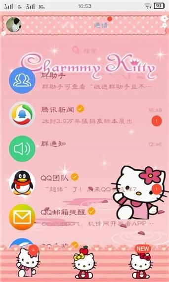 光明之主如何下载安卓版 手机端安装步骤详解