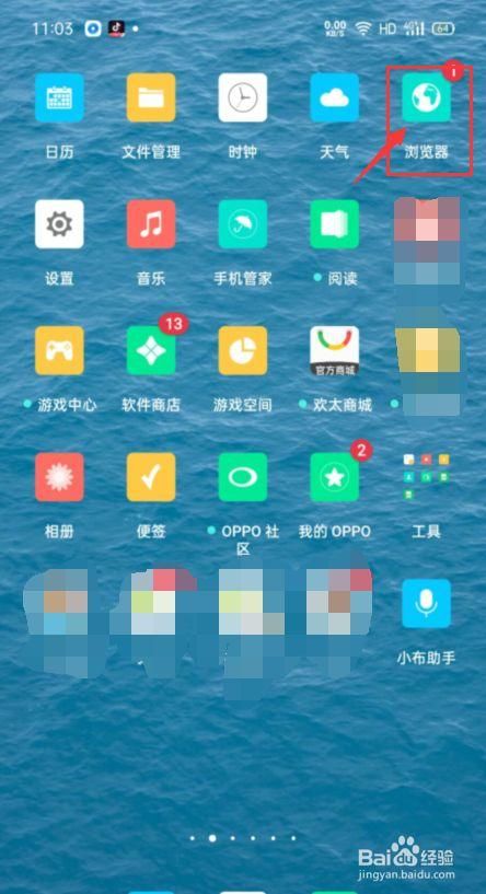 光明之主如何下载安卓版 手机端安装步骤详解