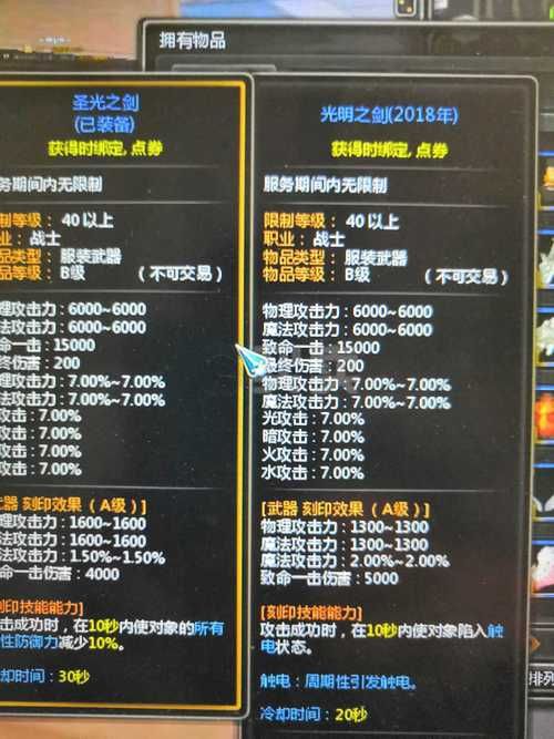 光明之主如何下载安卓版 手机端安装步骤详解