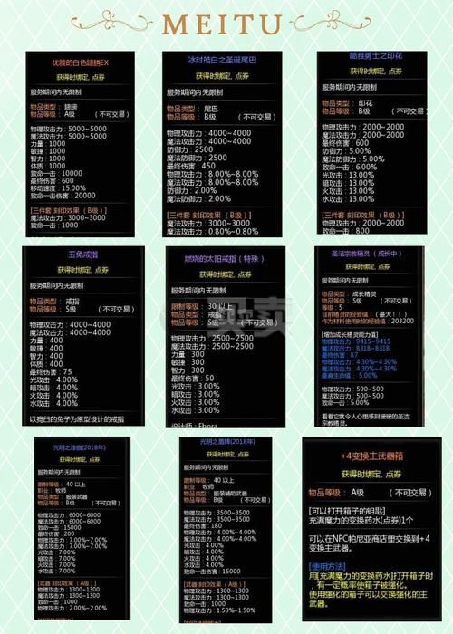 光明之主如何下载安卓版 手机端安装步骤详解