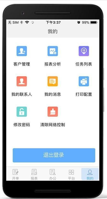 光明之主如何下载安卓版 手机端安装步骤详解