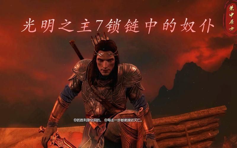 光明之主安卓汉化版资源 最新汉化补丁下载