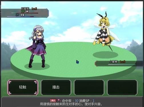 光明之主安卓汉化版资源 最新汉化补丁下载