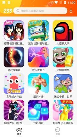 光明之主安卓破解版靠谱吗 正版下载渠道推荐