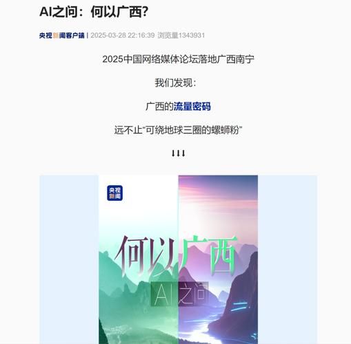 光明之主官方正式版下载最新版 2025最新版本免费获取