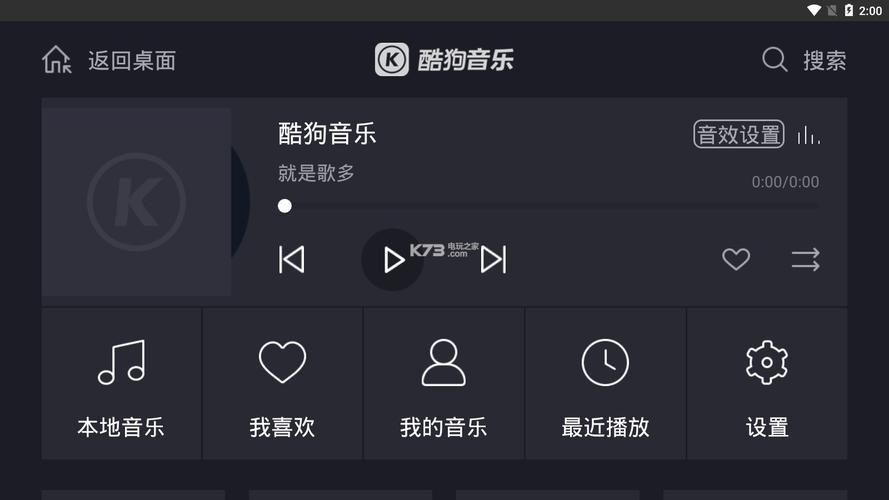 光明之主官方正式版下载最新版 2025最新版本免费获取