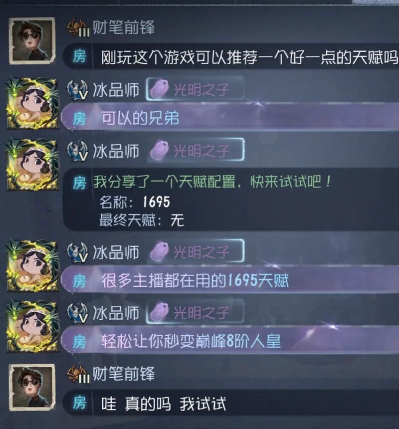 光明之主官方正式版下载最新版 2025最新版本免费获取