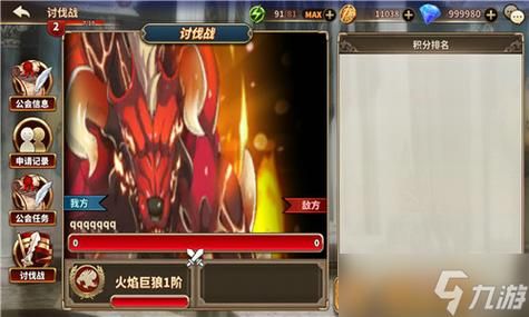 光明之主官方正式版下载最新版 2025最新版本免费获取