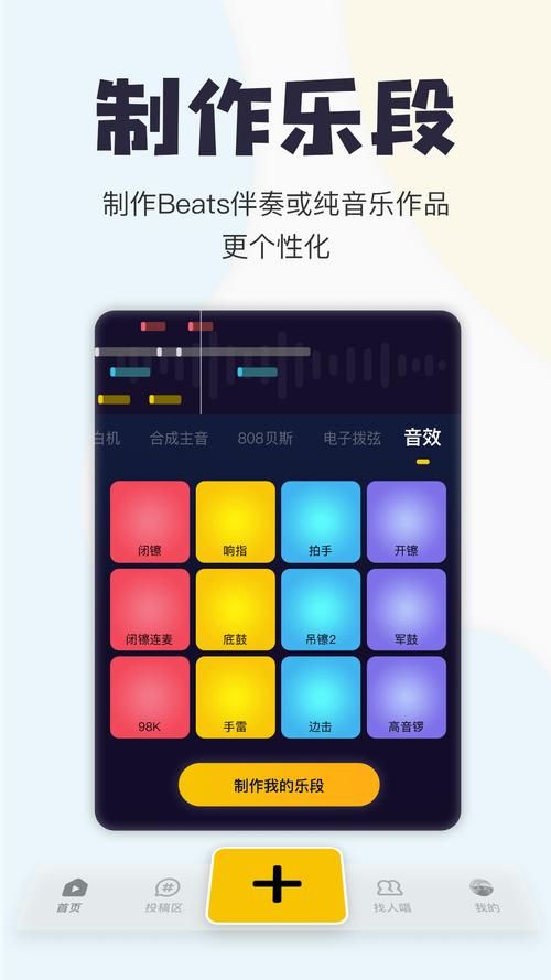 光明之主官方正式版下载最新版 2025最新版本免费获取