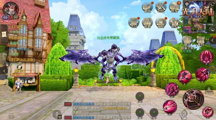 光明之主官方网站下载安装教程新手必看