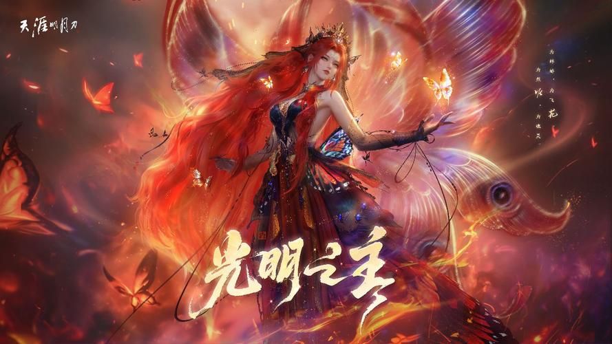 光明之主官方网站下载安装教程新手必看