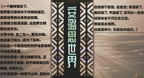 光明之主官方网站下载安装教程新手必看