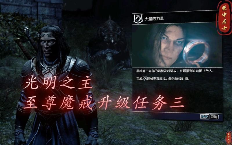 光明之主官方网站下载安装教程新手必看